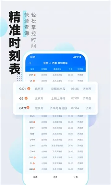 �����ݺ�(���з�������)v2.0.1 ��Ѱ��ͼ1