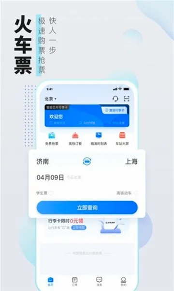 �����ݺ�(���з�������)v2.0.1 ��Ѱ��ͼ2