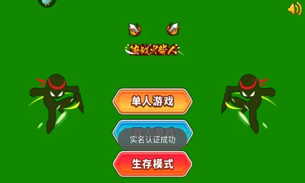 �۷���������(����˸�����)v1.4.3 ��Ѱ��ͼ0
