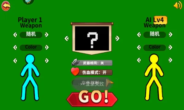 �۷���������(����˸�����)v1.4.3 ��Ѱ��ͼ2
