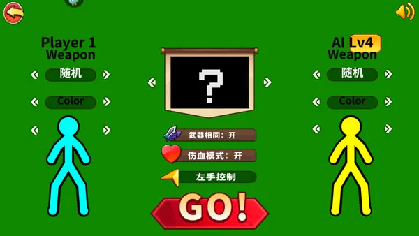 �۷���������(����˸�����)v1.4.3 ��Ѱ��ͼ3