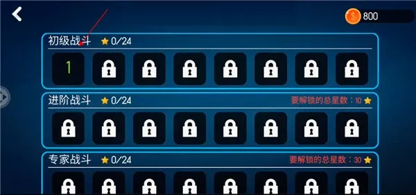 巅峰决斗火柴人(火柴人格斗手游) 巅峰决斗火柴人(火柴人格斗手游)