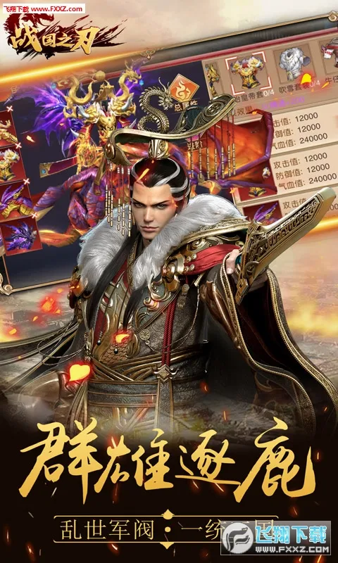 ս��֮��(ս�������Ϸ)v1.334 �ٷ������ͼ0
