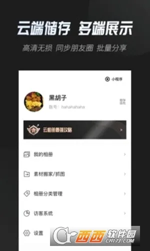 ����������ֻ���v3.5.4 ��׿���ͼ0