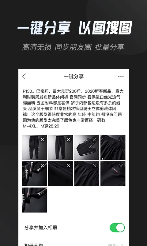 云相册最新手机版 云相册最新手机版