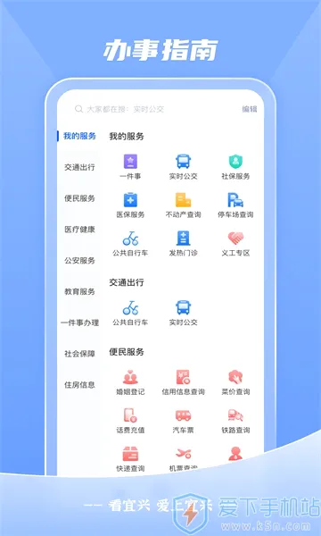 ������(�����������ƽ̨)v4.0.6 �ֻ����ͼ1