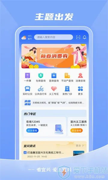 ������(�����������ƽ̨)v4.0.6 �ֻ����ͼ2