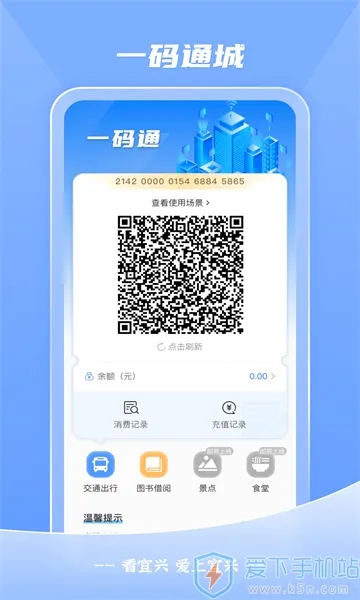 ������(�����������ƽ̨)v4.0.6 �ֻ����ͼ0