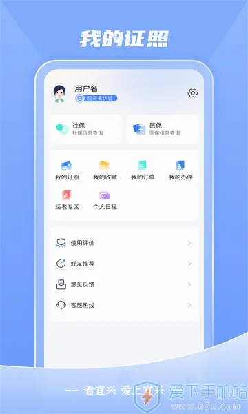 ������(�����������ƽ̨)v4.0.6 �ֻ����ͼ3