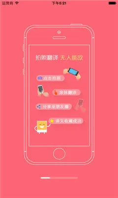 ��У�������ֻ���v5.0.9 �ٷ������ͼ1