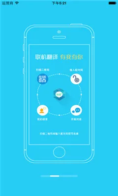 ��У�������ֻ���v5.0.9 �ٷ������ͼ2