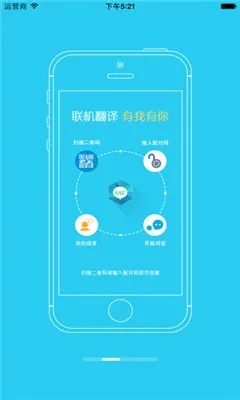 ��У�������ֻ���v5.0.9 �ٷ������ͼ0