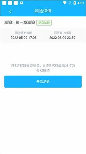 高校邦最新手机版 高校邦最新手机版
