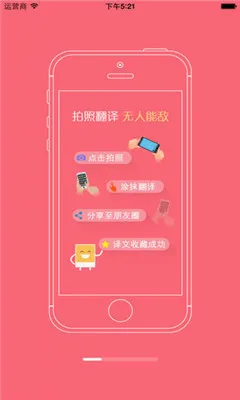 ��У�������ֻ���v5.0.9 �ٷ������ͼ3