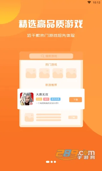 ��ţ���������ֻ���v3.0.21720 ��Ѱ��ͼ1
