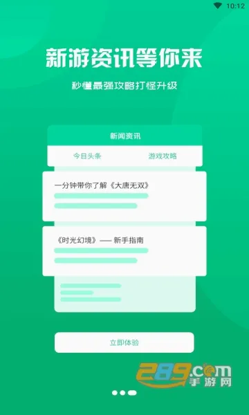 ��ţ���������ֻ���v3.0.21720 ��Ѱ��ͼ0