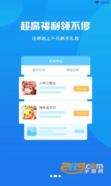 ��ţ���������ֻ���v3.0.21720 ��Ѱ��ͼ2