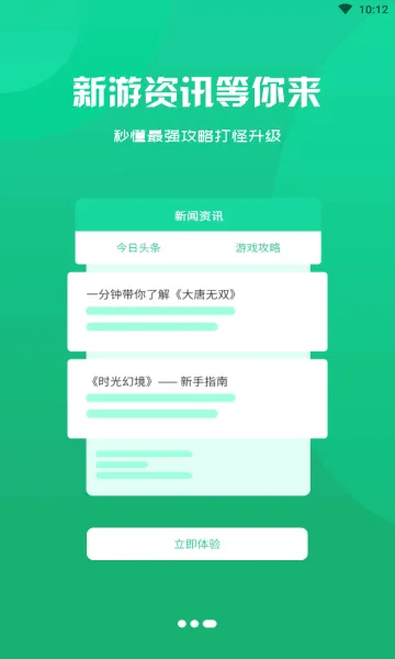 ��ţ���������ֻ���v3.0.21720 ��Ѱ��ͼ3