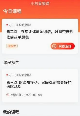 启牛手游最新手机版 启牛手游最新手机版