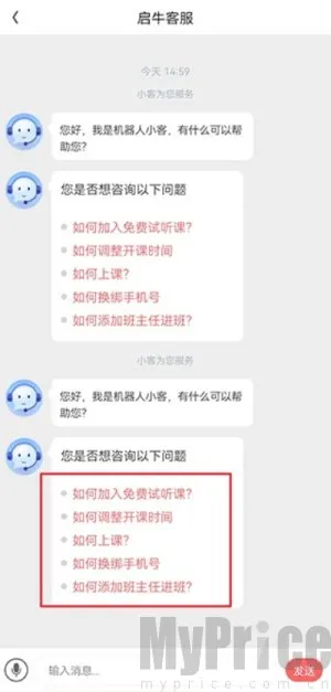 启牛手游最新手机版 启牛手游最新手机版