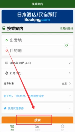 ���˰��������ֻ���