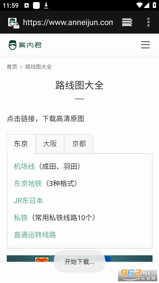 ���˰��������ֻ���v3.3.0 ��׿���ͼ1