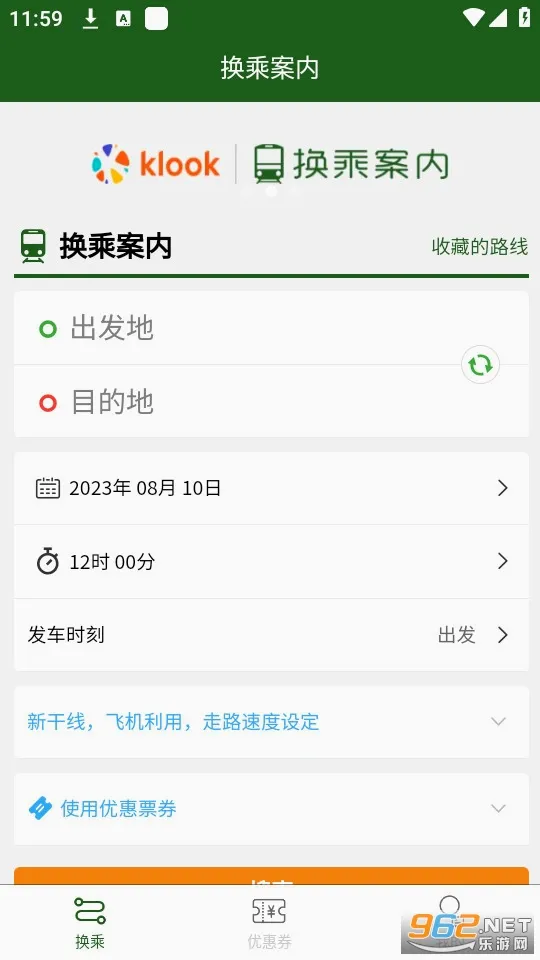 ���˰��������ֻ���v3.3.0 ��׿���ͼ0
