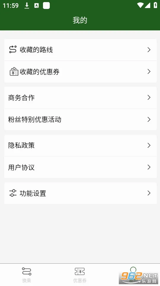 ���˰��������ֻ���v3.3.0 ��׿���ͼ3