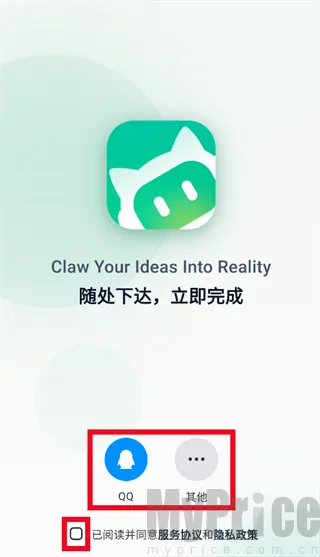 WorkBuddy2026最新版本 WorkBuddy2026最新版本