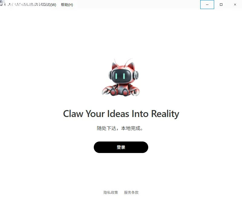 WorkBuddy2026最新版本 WorkBuddy2026最新版本
