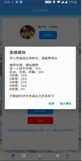 ��ͯ�����������ֻ���v1.2.5 ��׿���ͼ0