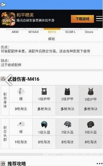 牧童灵敏度最新手机版 牧童灵敏度最新手机版