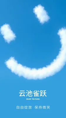 �Ƴ�ȸԾ�����˰�׿���ֻ���v1.0.3 �ٷ������ͼ1