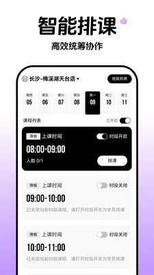 �Ƴ�ȸԾ�����˰�׿���ֻ���v1.0.3 �ٷ������ͼ0
