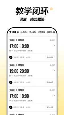 �Ƴ�ȸԾ�����˰�׿���ֻ���v1.0.3 �ٷ������ͼ3