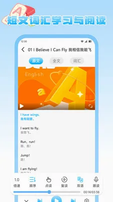 ����Ȥѧ�����ֻ���v1.2 ��׿���ͼ3