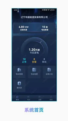 ��ʢ������Դ(��Դ��������)v1.1.2 �ٷ������ͼ0