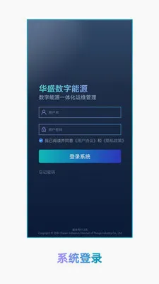 ��ʢ������Դ(��Դ��������)v1.1.2 �ٷ������ͼ2