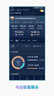 ��ʢ������Դ(��Դ��������)v1.1.2 �ٷ������ͼ3