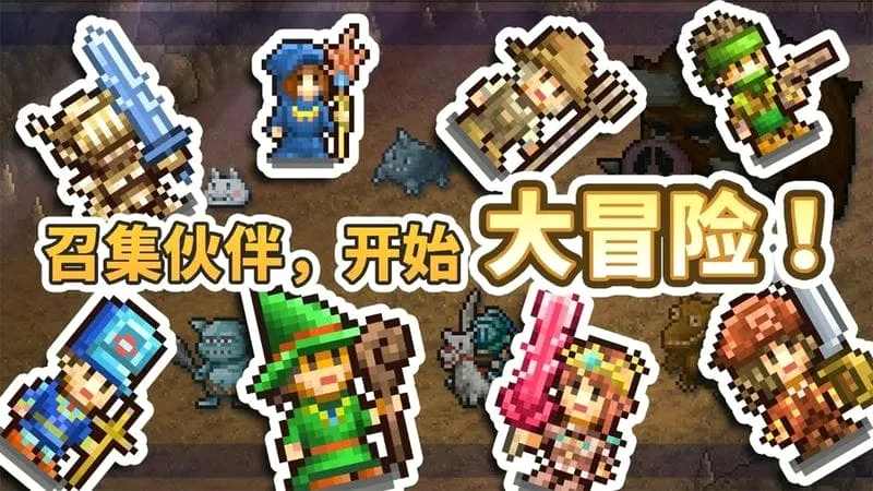 王都创世物语不减反增折相思 王都创世物语不减反增折相思