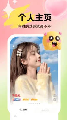 Uta��ta���Ͳ��µ�(�������Ӧ��)v1.0.3 �ֻ����ͼ3