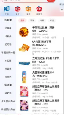 �˸߲���(�決��ҵ����)v1.0.6 �ٷ������ͼ0