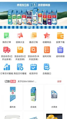 �˸߲���(�決��ҵ����)v1.0.6 �ٷ������ͼ3