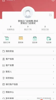 �˸߲���(�決��ҵ����)v1.0.6 �ٷ������ͼ2