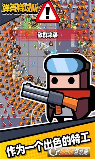 �����ع���(���������Ϸ)v4.8.1 ��Ѱ��ͼ1