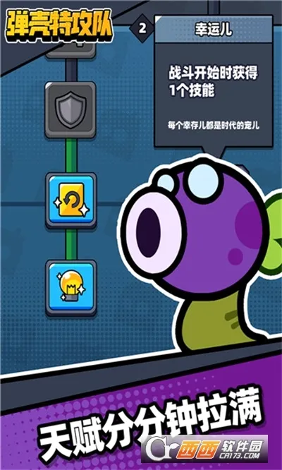�����ع���(���������Ϸ)v4.8.1 ��Ѱ��ͼ2