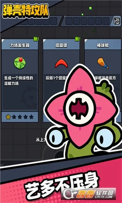 �����ع���(���������Ϸ)v4.8.1 ��Ѱ��ͼ3