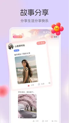 ����(����罻ƽ̨)v3.3.7 ��Ѱ��ͼ0