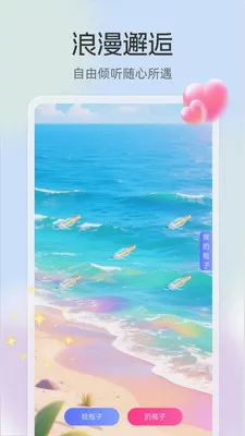 ����(����罻ƽ̨)v3.3.7 ��Ѱ��ͼ3