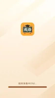 �������ƹ�(����ѧϰӦ��)v3.0.9.1 �ٷ������ͼ0